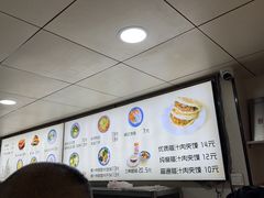 -樊记腊汁肉(竹笆市总店)