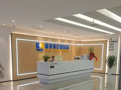 -诺贝尔一诺口腔医院(雁塔院区)