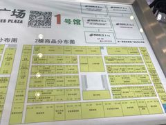 -高科园装饰城(辽阳东路店)