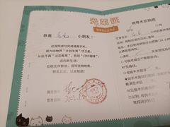 -瑞派雷欧宠物医院·24h夜诊·心脏骨科牙科·全科重症转诊中心(无影山店)