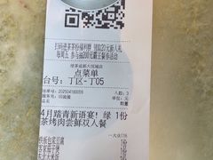 -绿茶餐厅(成都大悦城店)