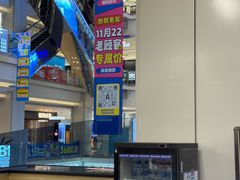 -红星美凯龙北京至尊MALL(东四环中路店)