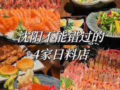 -牛道·和牛九食(市府恒隆广场店)