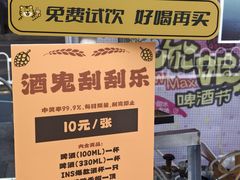 -广州保利时光里(建设大马路店)