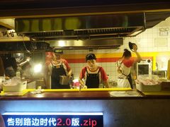 -四环冷面王(西单华威约饭街店)