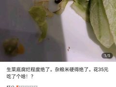 -Dreamsalad梦想轻厨(健康轻食·减脂沙拉·意面·祖庙店)