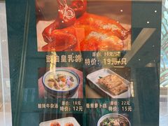 -御彩酒家(东风东路店)