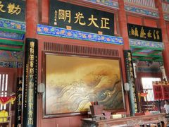-开封府
