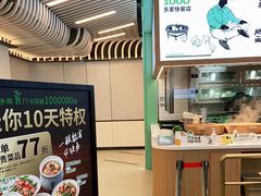 -老乡鸡(西岸凤巢店)