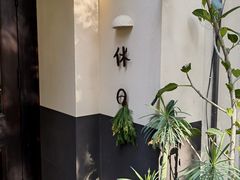 -HOLIDAY休日(后田垟巷店)