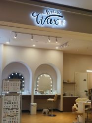 -Wax Brow蜜蜡脱毛美甲美睫眉吧