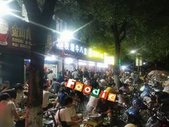 -秧塘牛八宝(金山路店)