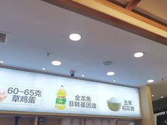 -米村拌饭(太和区万达店)