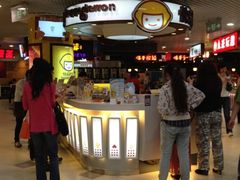 iphone_upload_pic-快乐柠檬happylemon(日月光店)