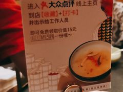 -蝴蝶里·粤菜·点心(滨江龙湖店)