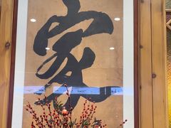 -老街鱼嘴巴(坡子街老店)