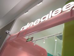 -gleeglee乐溢亦茶(合生汇店)