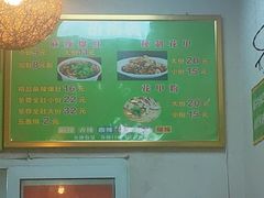 -金钱麻辣爆肚(福都店)