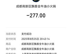 -飘香火锅(玉林西路店)