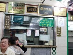 -清真蒋有记(老门东店)