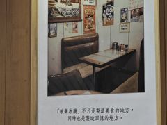 -敏华冰厅(紅磡)