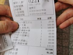 账单-滋味满屋美食坊(上海街店)