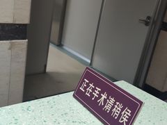 -天津市第三中心医院