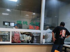 -绿杨馄饨临顿路店