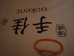-手佳·水疗汇(嘉益店)