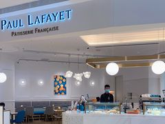 -PAUL LAFAYET 法式甜品(深圳湾万象城店)