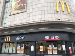 -麦当劳(捞品城店)