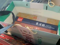 -杭州萧山国际机场