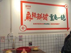 -聂发财重庆江湖菜(解放碑店)