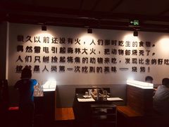 -很久以前羊肉串(中山公园店)