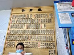 -老裕缘汤包馆(嘉善路店)