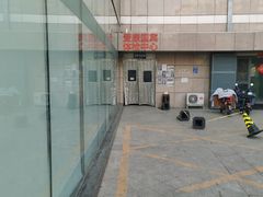 -爱康国宾体检中心(北京航天桥光耀东方分院)
