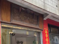 -品香排骨饭(羊官路店)