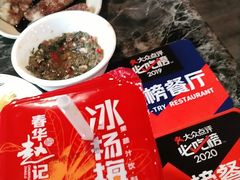 -雷山鱼酱酸汤鱼·酸汤牛肉(花果园T1区店)