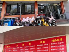 -牛老五羊杂汤(广阳区总店)