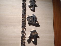 -邓小平故里