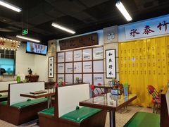 大堂-七爷清汤腩·港式餐厅(金狮广场店)
