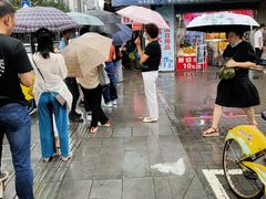 -吴山烤禽 (吴山路店)