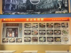 -陈记汤饭(水巷口店)