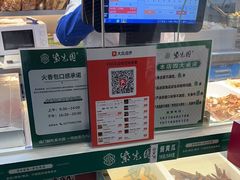 -紫光园清真北京小吃(广渠门内店)