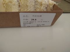 -Olé精品超市(北京合生汇店)
