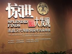 -南昌市博物馆