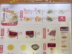 -东升灌浆包(辛庄街总店)