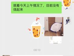 -微医全科(萧山店)
