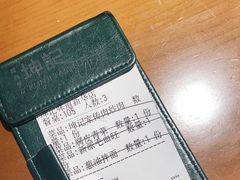 -坤记味道(新华城市广场店)