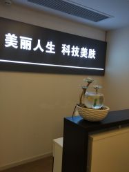 -爱莎扁平疣·汗管瘤·斑痣中心